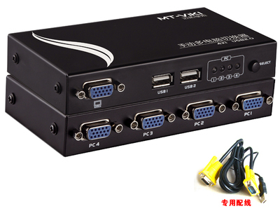 邁拓維矩MT-401UK-L 4口USB KVM切換器 熱插拔與手動切換的實用之選